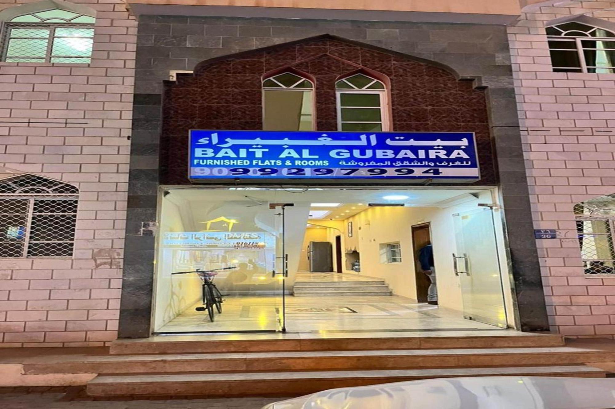 Super Oyo 149 Bait Al Ghubaira Furnished Flat * Salalah